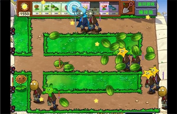 植物大战僵尸嫁接版内置菜单