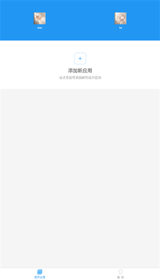 小霸框架美化包