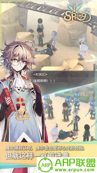 魔女之泉3(WitchSpring3 [YA])