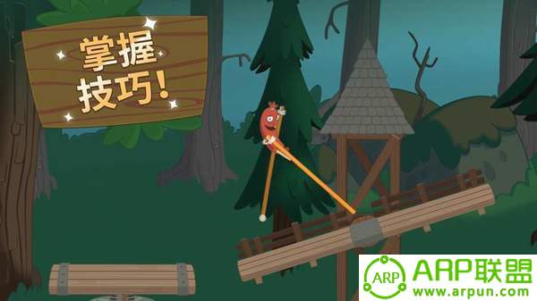 行走大师(Walk Master)