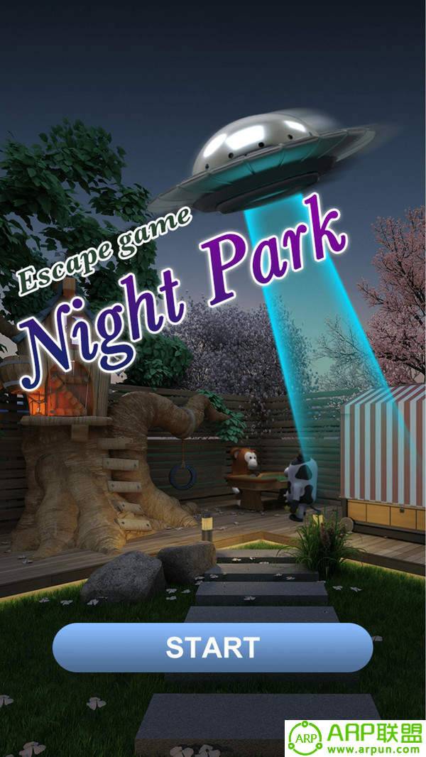 夏夜的公园和UFO