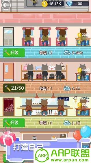 雪崩镇雪球冲冲冲(Snow Crash Town)