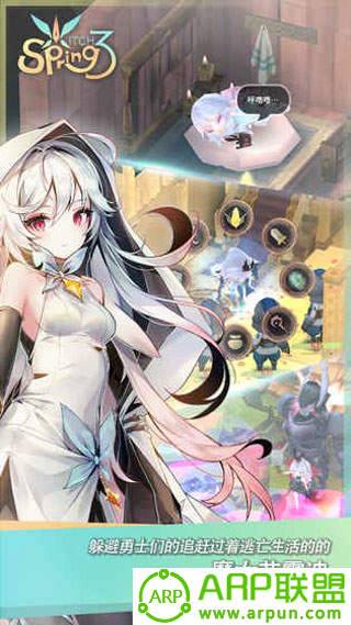 魔女之泉3(WitchSpring3 [YA])