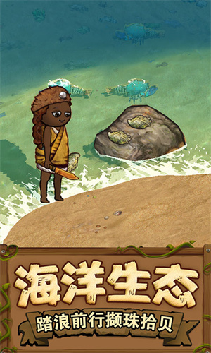 希望之村2来生免广告版