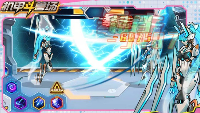 机甲斗兽场六道赤龙免广告