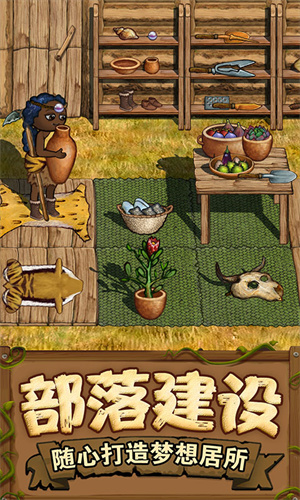 希望之村2来生免广告版