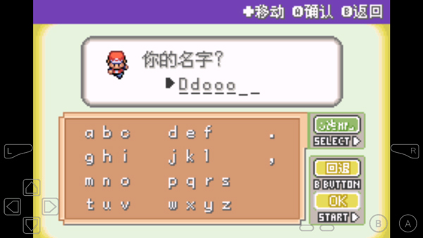 口袋妖怪不归之殇暗内置修改器
