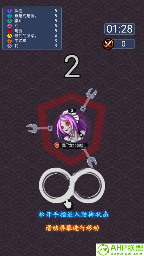 刀剑竞技场英雄