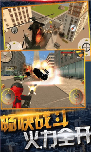 蜘蛛侠绳索城市英雄无限金币钻石版