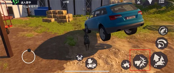 Goat Simulator 3最新版