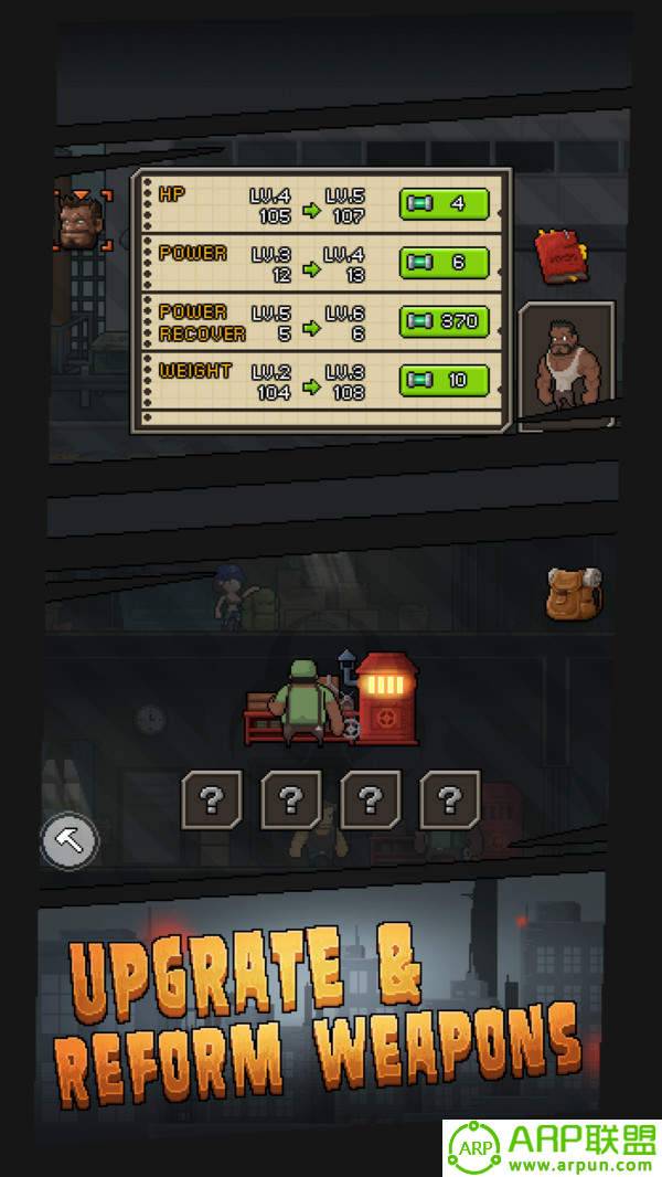 绝地逃生末日逃亡