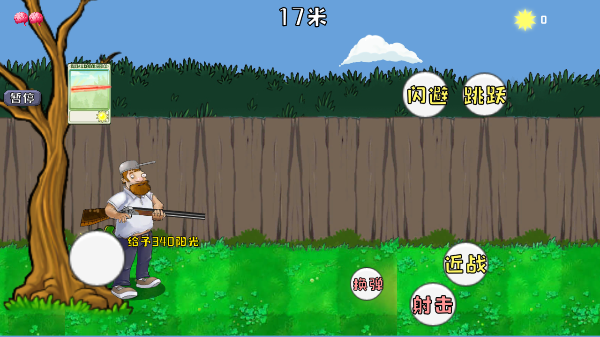 戴夫大战僵尸重制版内置菜单