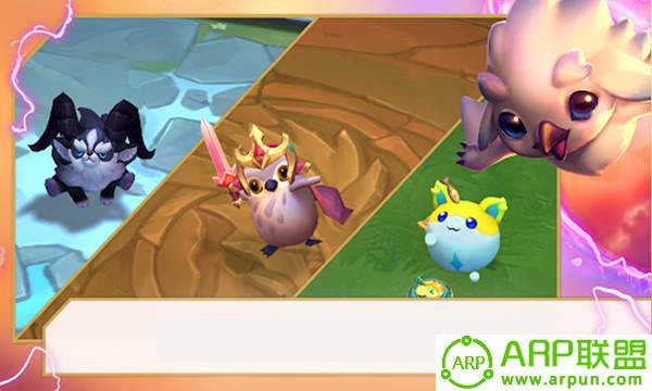 LOL云顶之弈(TFT)