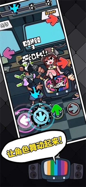 黑色星期五之夜免广告版