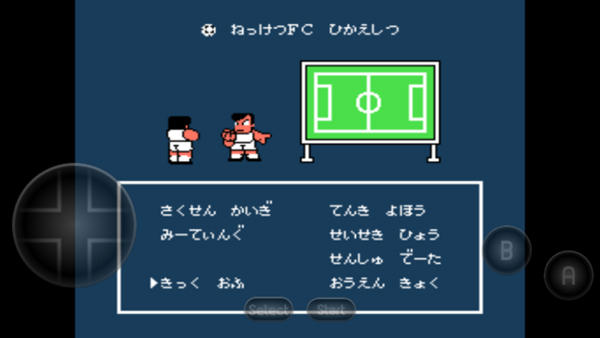 FC热血足球汉化版