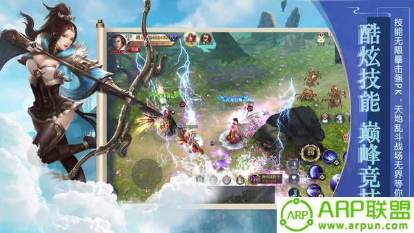 神创天下(Color Adventure)