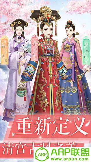 爱江山更爱美人
