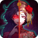 山村老屋4无限提示版