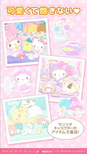 三丽鸥明星的微笑小镇中文版手机版