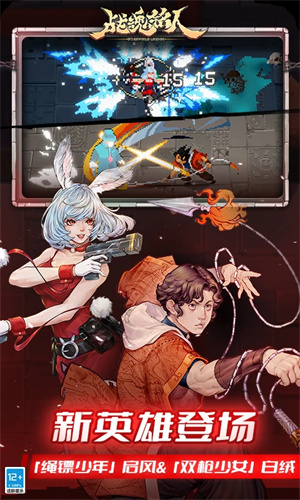 战魂铭人内置菜单折相思