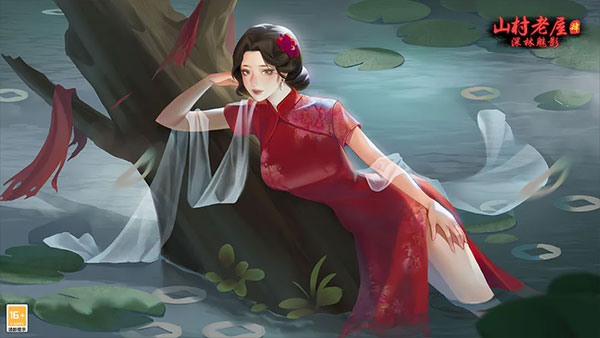 山村老屋4无限提示版