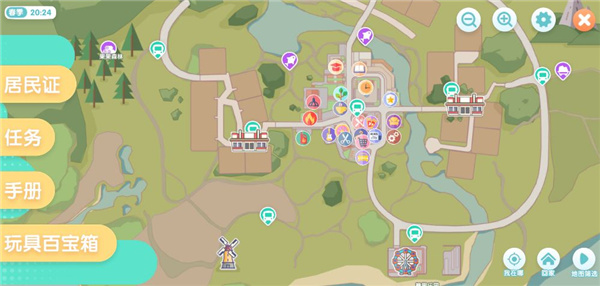 心动小镇免费版新手攻略截图1