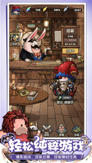 代号肉鸽内购版