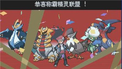 口袋妖怪白金金手指