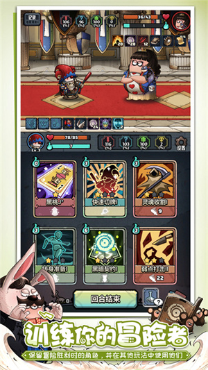 代号肉鸽内购版