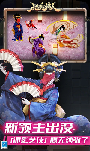 战魂铭人内置菜单折相思