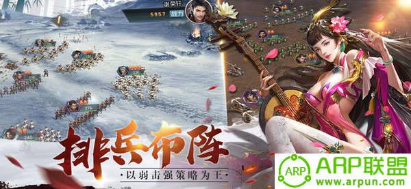 烽火十八洲群英传2