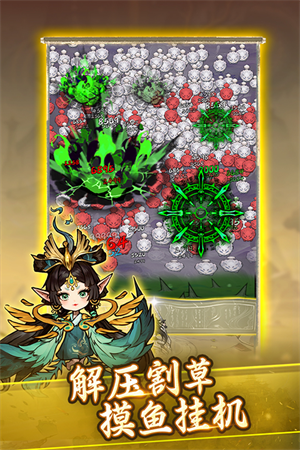 飘渺儒仙无限钻石版