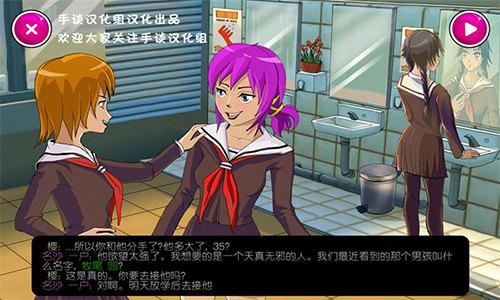 病娇模拟器(中文版)免费