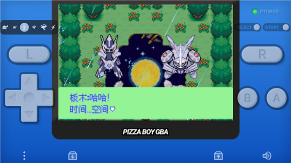 口袋妖怪永恒之沫3.0续版