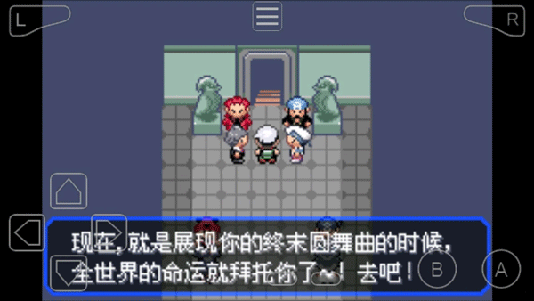 口袋妖怪究极绿宝石中文版