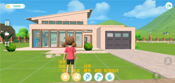 心动小镇免费版新手攻略截图6