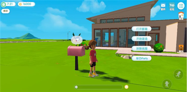 心动小镇免费版新手攻略截图5