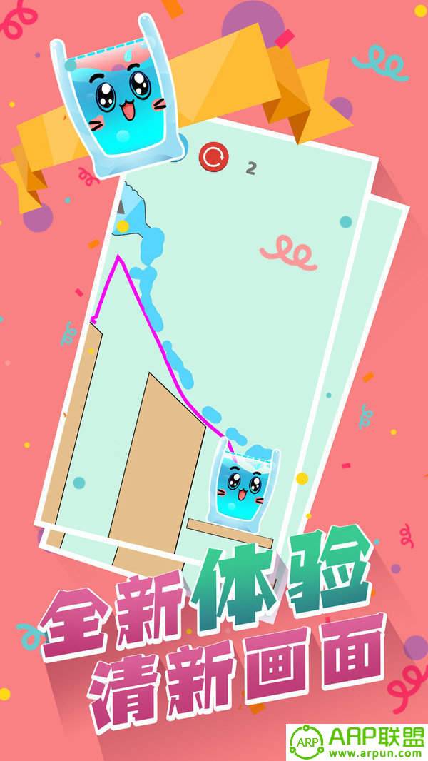 物理画线玻璃杯