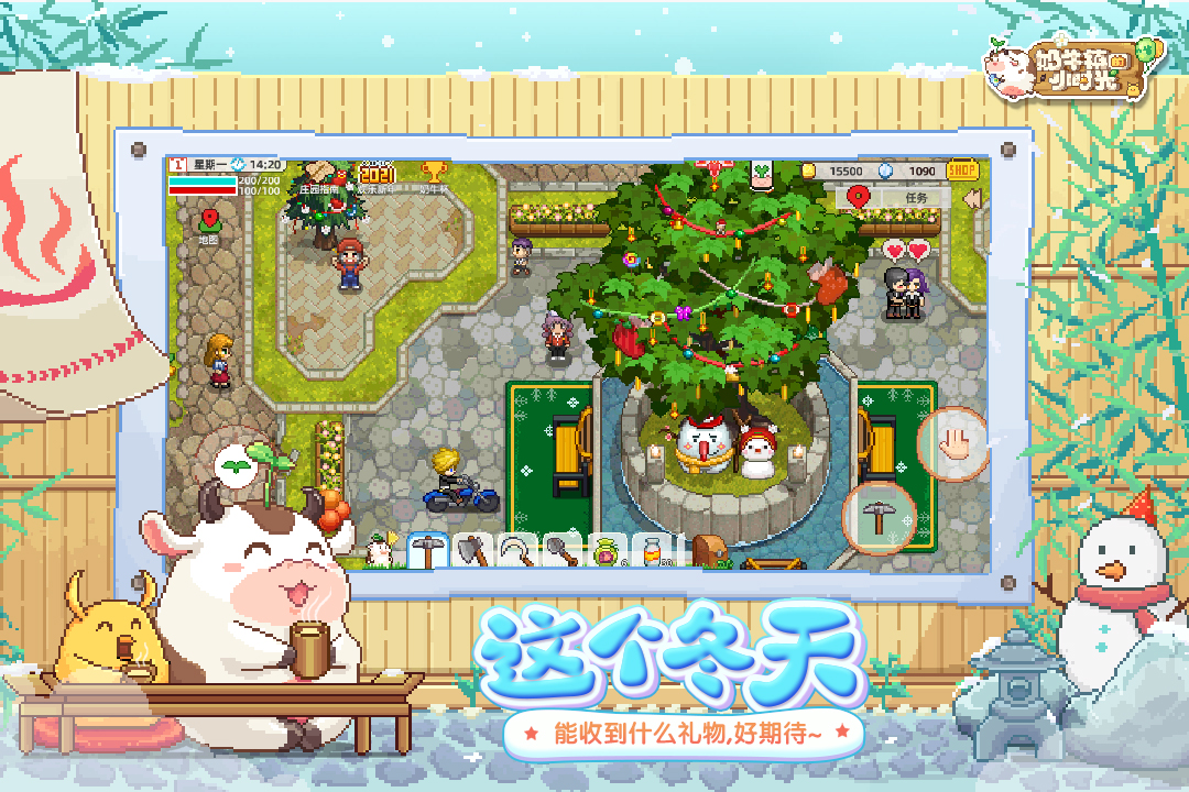 奶牛镇的小时光无限金币