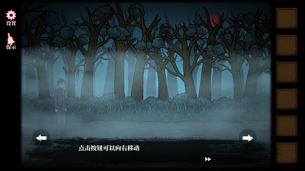 山村老屋4无限提示版游戏攻略1