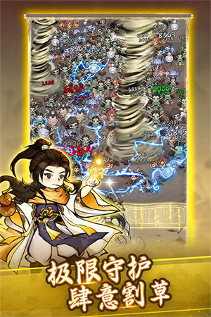 飘渺儒仙无限钻石版