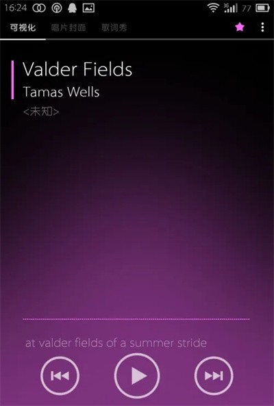 天天动听旧版本