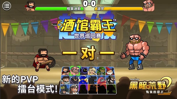 黑暗荒野2内置作弊菜单