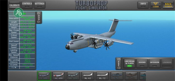涡轮螺旋桨飞行模拟器南航版本下载安装 第2张图片