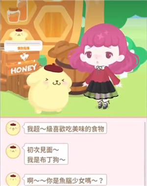 三丽鸥明星的微笑小镇中文版怎么玩