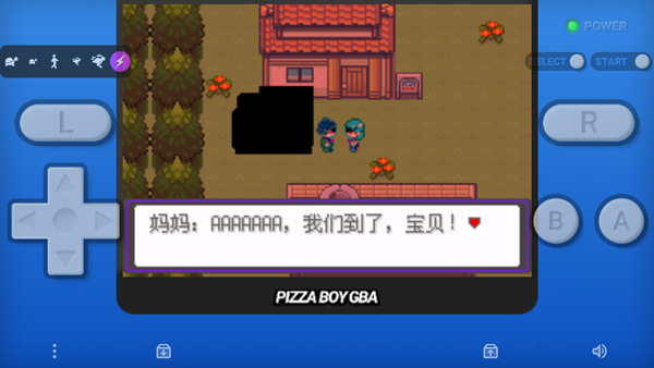 口袋妖怪漆黑的魅影汉化版