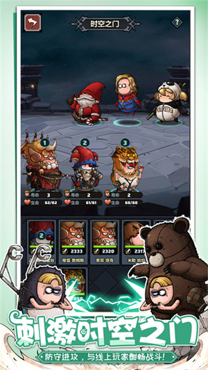 代号肉鸽内购版