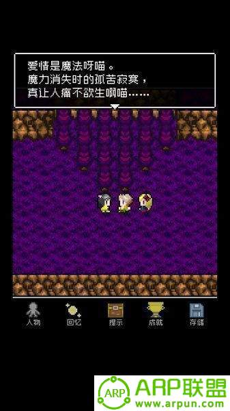 为什么勇者大人会这么弱呢