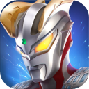 奥特曼热血英雄无广告版