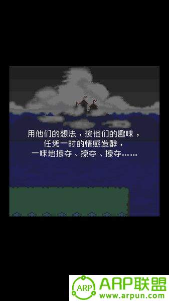 为什么勇者大人会这么弱呢